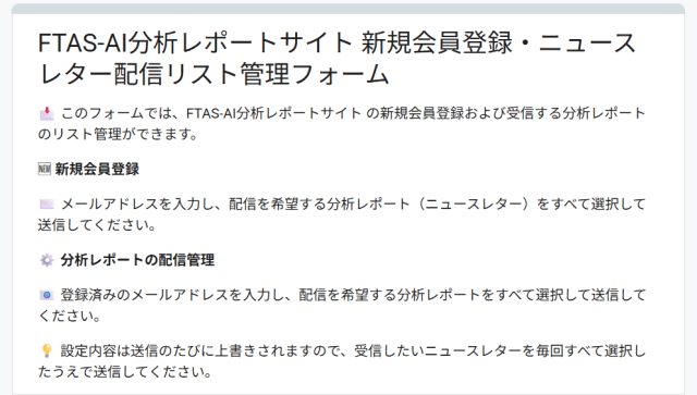 レポートを見たり、通知を受け取るためには…