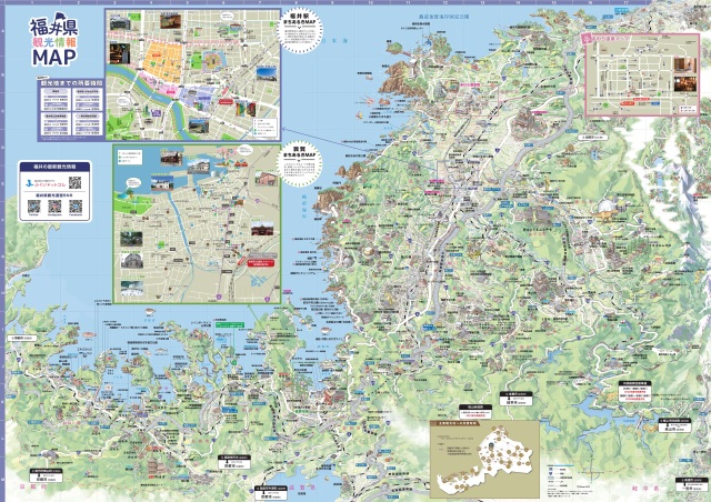 福井県観光情報MAP（裏面）-12MB