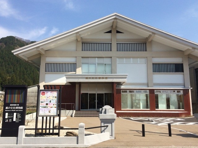 Echizen Washi Village Paper Culture Museum