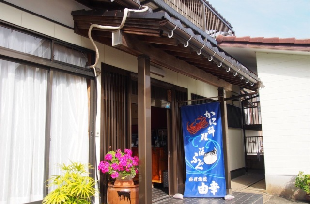 Yukou, a Ryokan Specializing in Cuisine