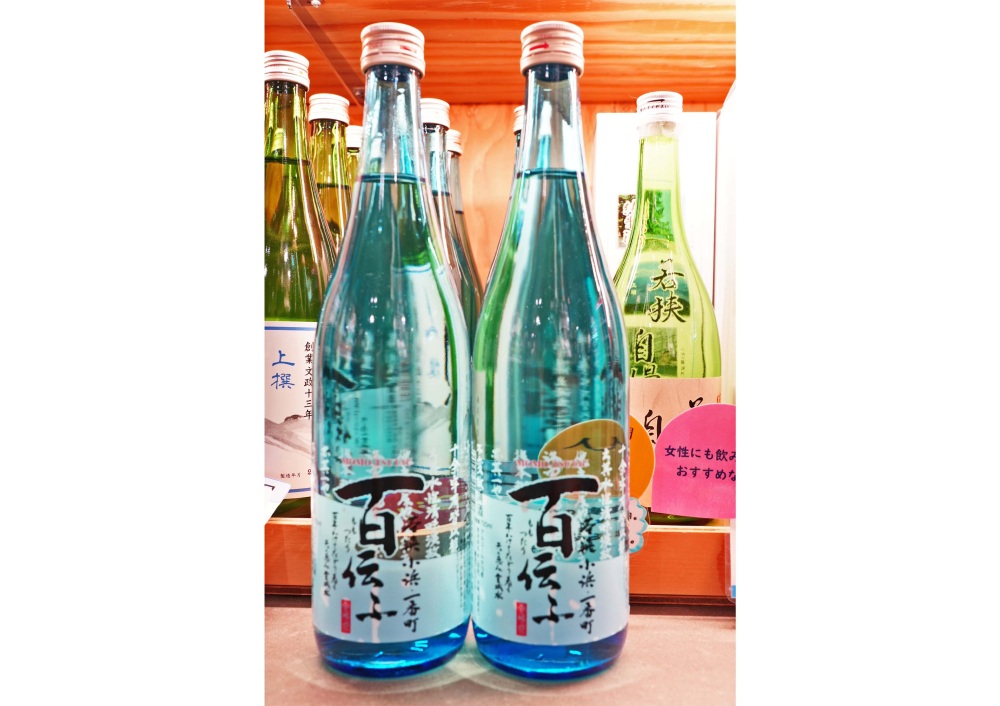 小浜酒造の日本酒「百伝ふ」