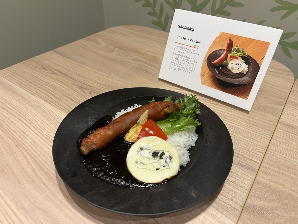 ブラックビューティーカレー（1600円）