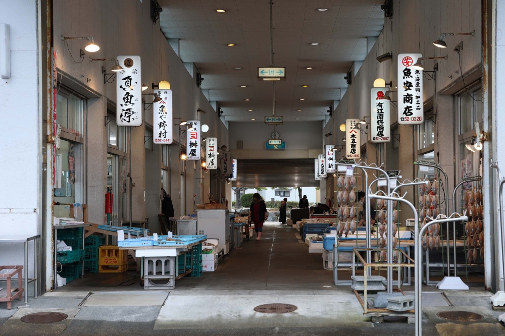 若狭小浜お魚センター