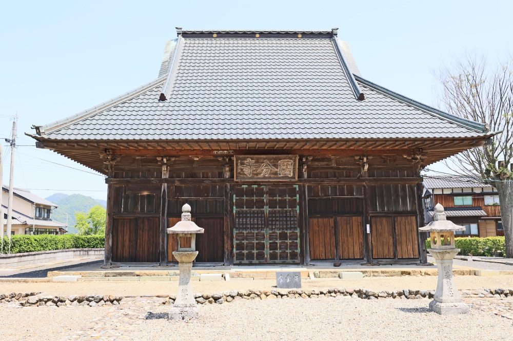 国分寺