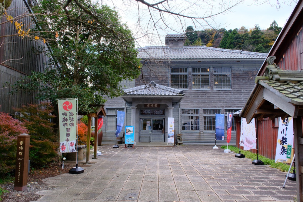 若狭鯖街道熊川宿資料館 宿場館