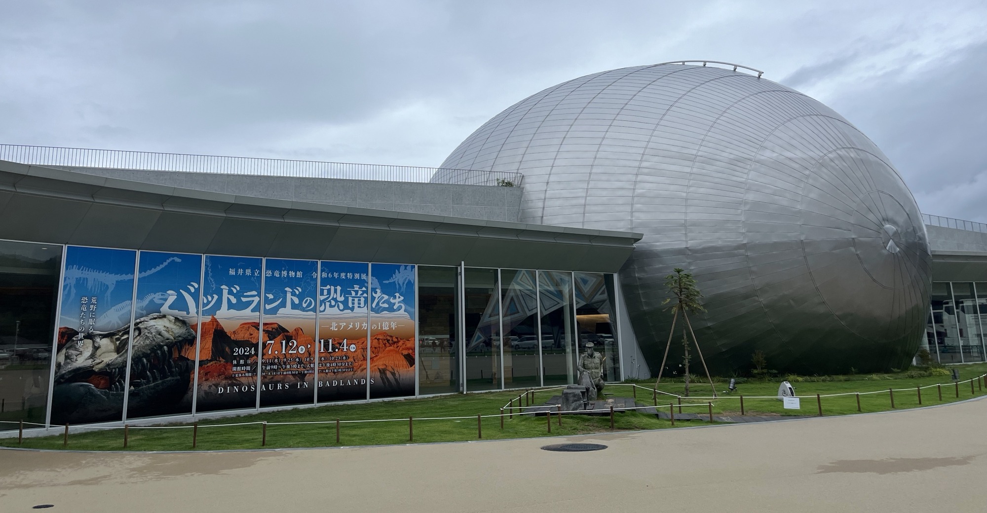 【リニューアル後 初開催！】福井県立恐竜博物館 特別展「バッドランドの恐竜たち～北アメリカの１億年～」見どころをご紹介！