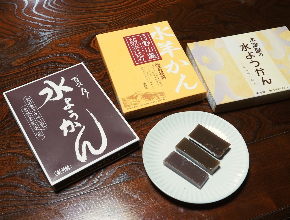 福井の冬の定番、水ようかん!越前市の和菓子屋さんの3種を食べ比べ