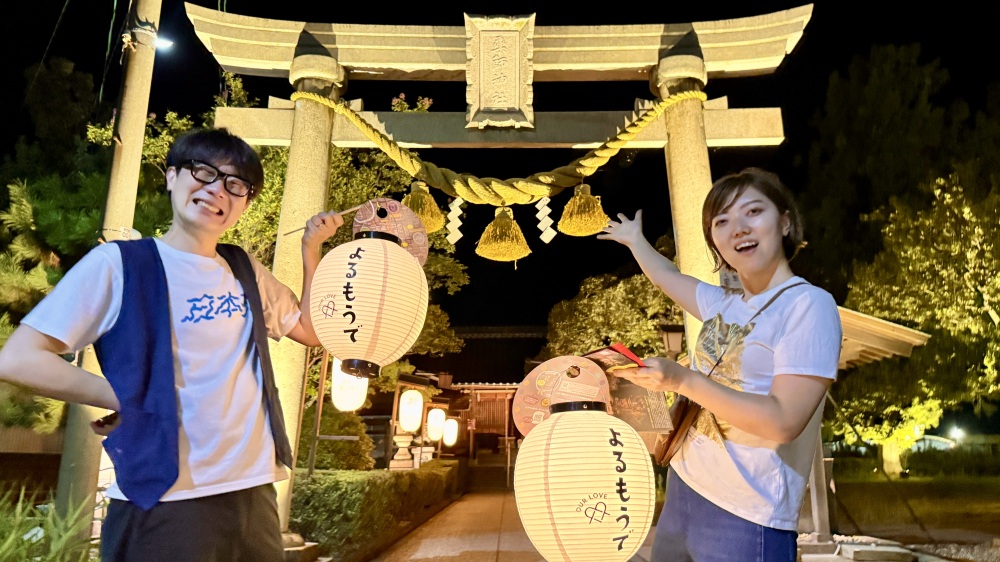 提灯片手に夜の温泉街へ!「あわら湯のまち三薬師 よるもうで」とお得なポイントラリーを体験!