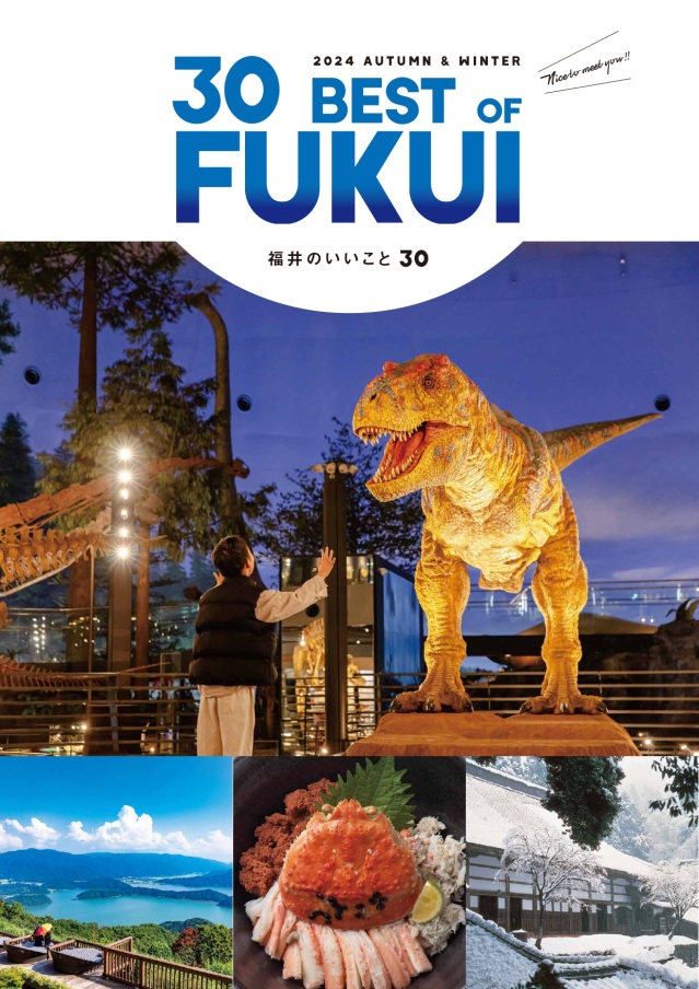 30 BEST OF FUKUI 福井のいいこと30