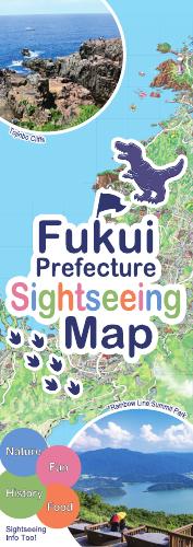 福井県観光情報MAP英語版(統合版)-93MB