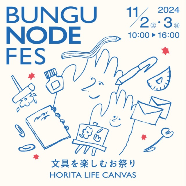 BUNGU NODE FES