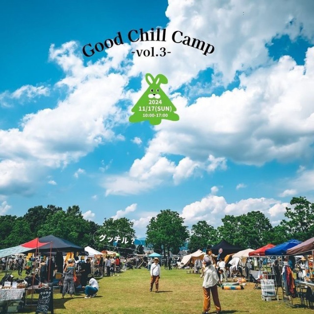 Good Chill Camp