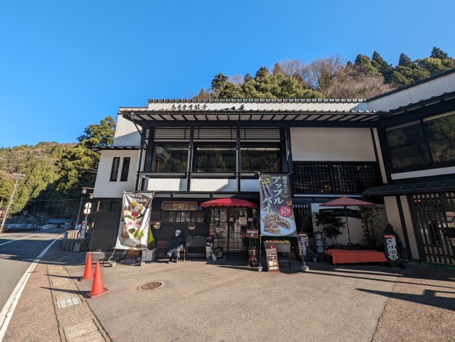 アトリエ菓修