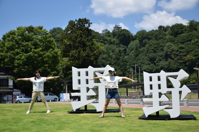 大手門広場